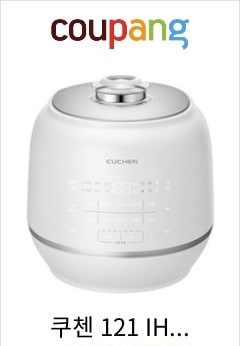 쿠첸 121 IH 전기압력밥솥 6인용, CRT-RPK0670W, 네이처화이트