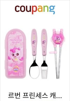 르번 프린세스 캐치티니핑 올인원 교정 젓가락 풀세트, 하츄핑, 스푼 + 포크 + 젓가락 + 케이스, 1세트